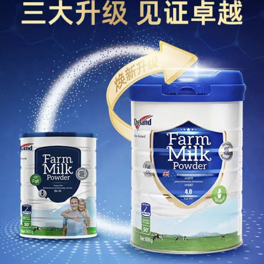 纽仕兰中老年配方奶粉新西兰进口中老年奶粉