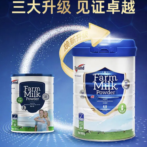 纽仕兰中老年配方奶粉新西兰进口小蓝盾益生菌牛奶粉800g罐装礼品