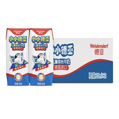 Weidendorf汪汪队整箱装儿童牛奶
