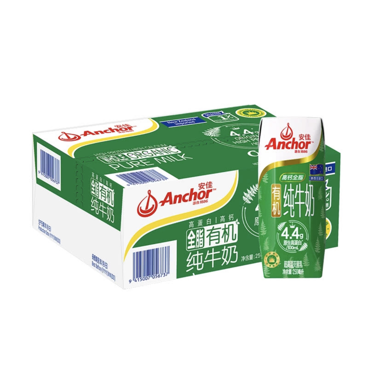 安佳4.4蛋白高钙有机牛奶新西兰进口全脂纯牛奶250ml24盒整箱