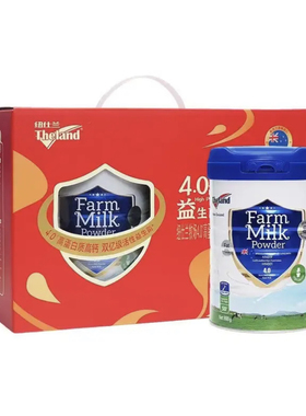 纽仕兰中老年奶粉800g2罐礼盒新西兰原装进口益生菌高钙牛奶粉