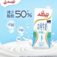 New Zealand original imported Anchor low-fat milk semi-skimmed pure milk 1L*12 boxes, free shipping thumbnail 4