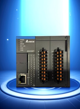 DELTA台达AS228T-A可编程控制器AS228P-A中达电通CPU模块AS228R-A