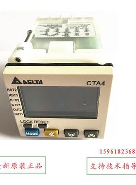 DELTA台达计时计数器CTA4100A中达电通CTA4101A全新原装CTA4000A