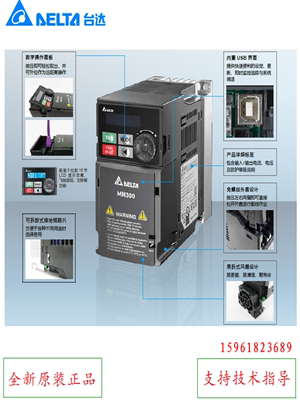 议价出售Delta台湾台达变频器VFD1A6MH11ANSAA全新原装正品现货0.