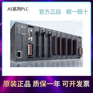 台达PLC控制器AS06XA-A模拟量AS02LC-A称重模块ASRTU-EC16AP1TA