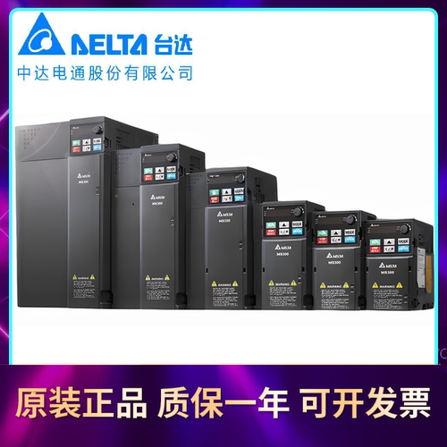 台达变频器VFD45AMS43ANSAA中达电通三相380v 22kw全新原装正品