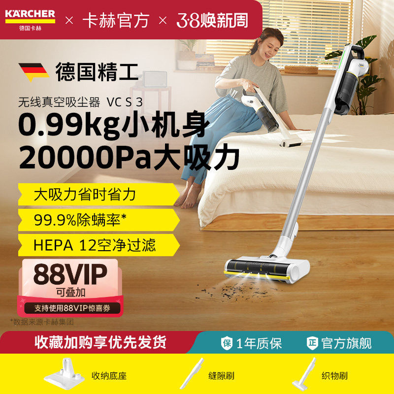 德国卡赫无线真空吸尘器车家两用大吸力除螨除尘吸尘器
