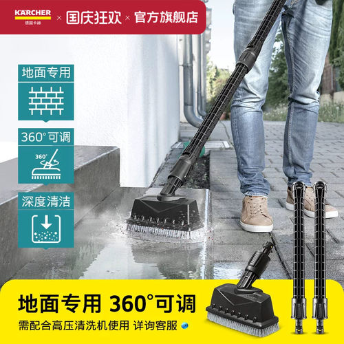 德国卡赫karcher-高压清洗机