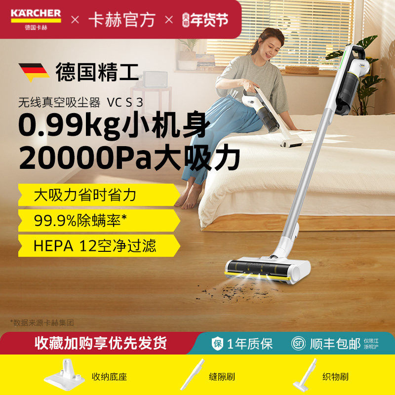德国卡赫无线真空吸尘器车家两用大吸力除螨除尘吸尘器