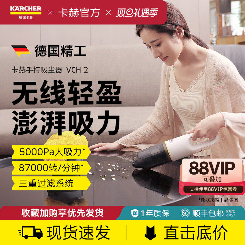 卡赫无线吸尘器家用小型手持式大吸力强力车载车用汽车充电随手吸