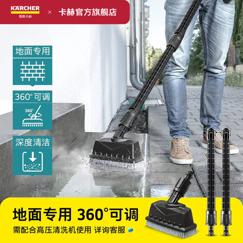 德国卡赫karcher-高压清洗机