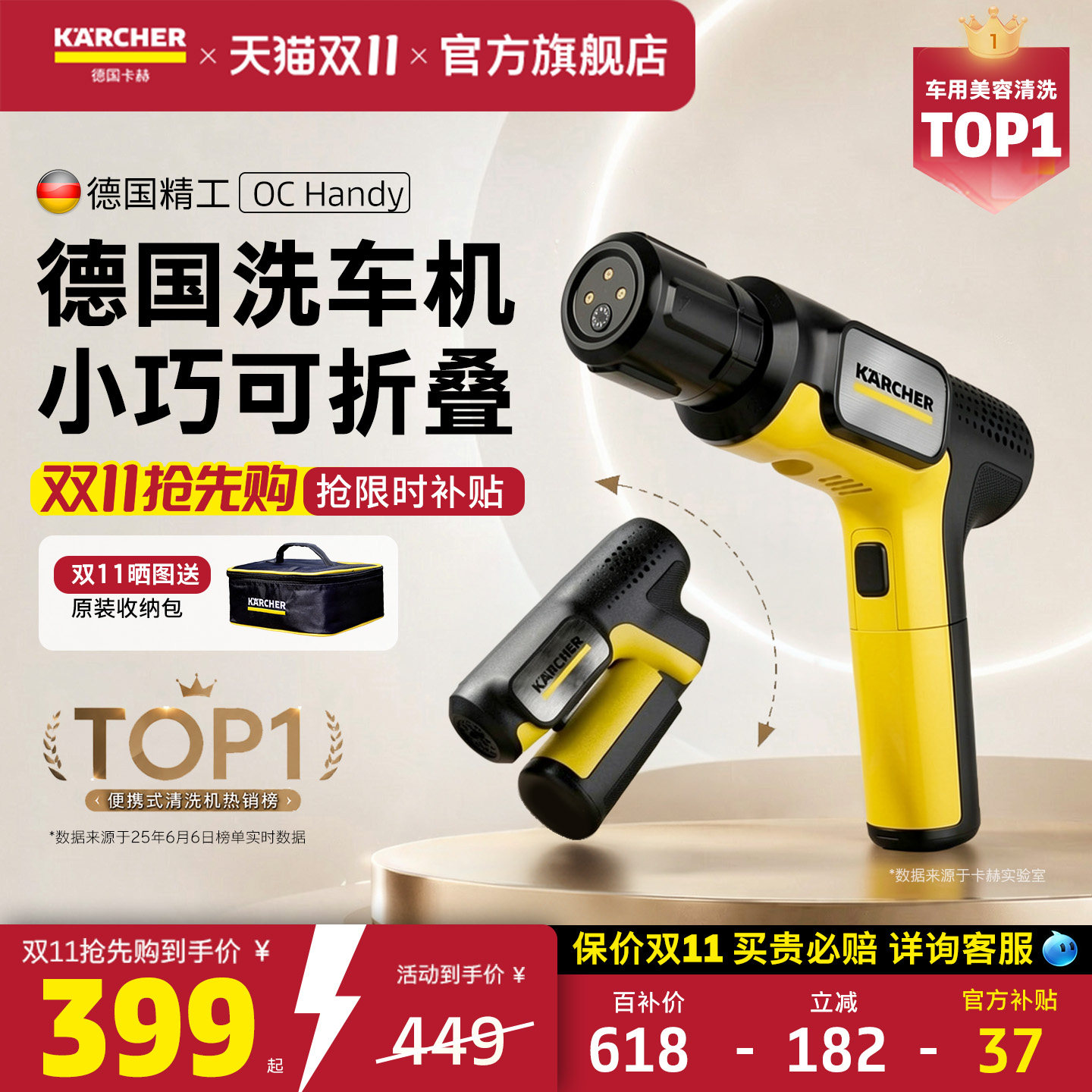 德国卡赫便携式无线洗车机2026新款强力增压手持家用洗车高压水枪