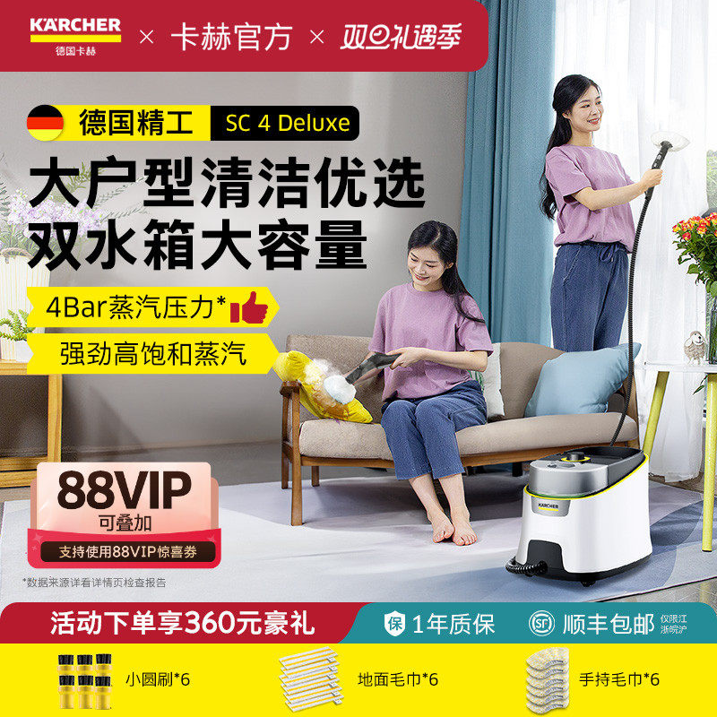 新品德国卡赫蒸汽清洁机高温高压油烟厨房多功能一体机清洗机
