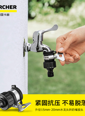 多功能水龙头接头洗衣机花洒外螺纹延伸水管一分二通用4分6分1寸