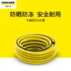 Товары от karcher卡赫官方旗舰店