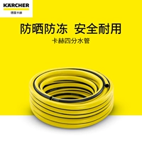 Германия Cah Tipo Water Pipe Tipe -Hoscope PVC Домохозяйственная машина для промывки утолщенной против берики с высоким содержанием водоснабжения пластиковая труба