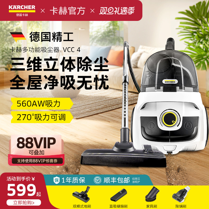 德国卡赫吸尘器家用大吸力多功能有线吸尘机小型手持除螨猫毛除尘