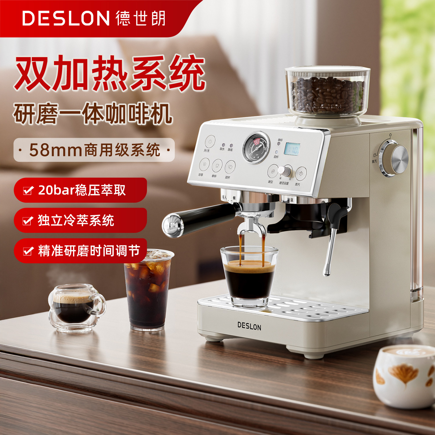 德世朗冷萃意式咖啡机家用