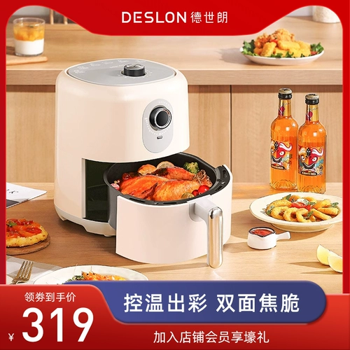 Deslon de Shilang Air Fry Poot Fryer Жареная курица