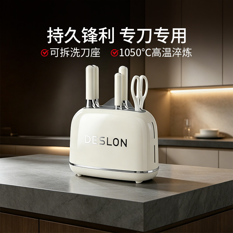 德世朗刀具套装厨房刀具六件套家用切菜刀砍骨刀不锈钢套装刀具