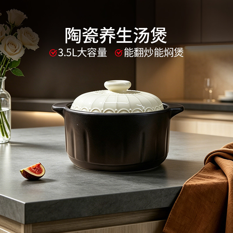 德世朗陶瓷汤锅家用多功能炖煮锅高颜值煲仔饭砂锅炖锅不挑炉灶