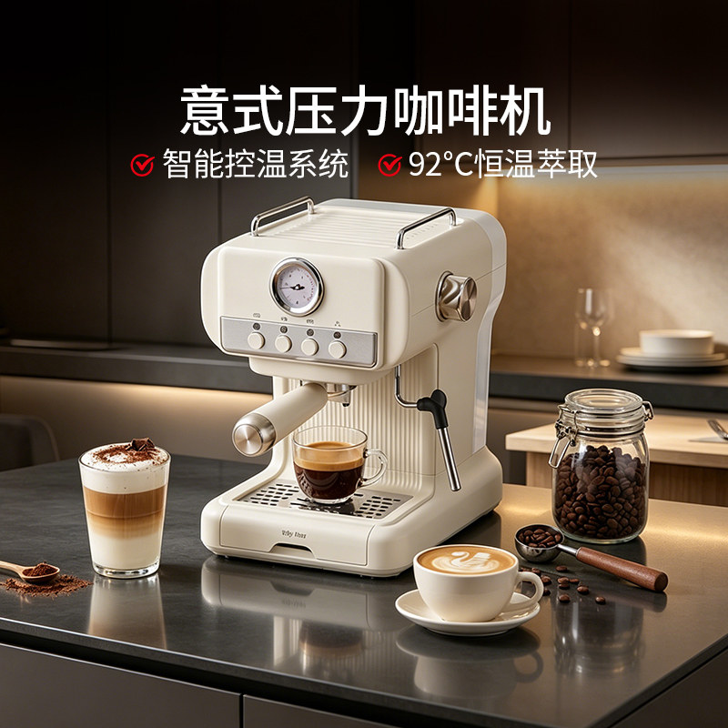 德世朗小型高压高温萃取咖啡机