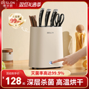 德世朗筷子消毒机刀具厨餐具消毒器收纳烘干一体机刀架家用全自动