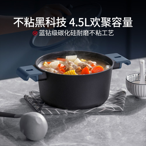 德世朗加厚不粘汤锅24cm