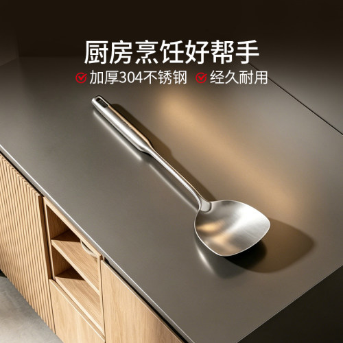 德世朗汤勺家用不锈钢锅铲