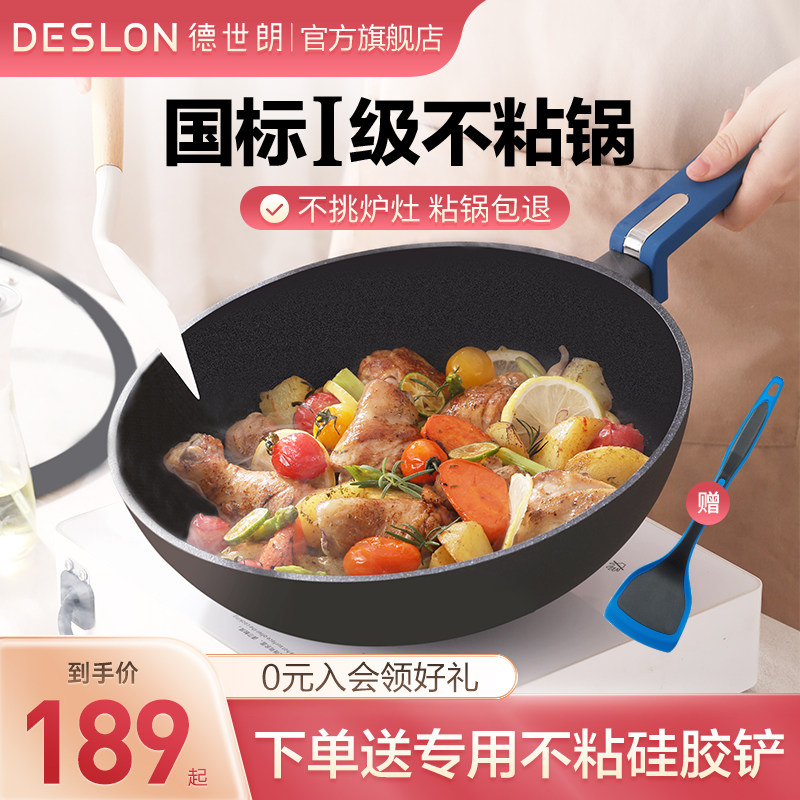 蓝鲨pro系列不粘煎锅（28cm）