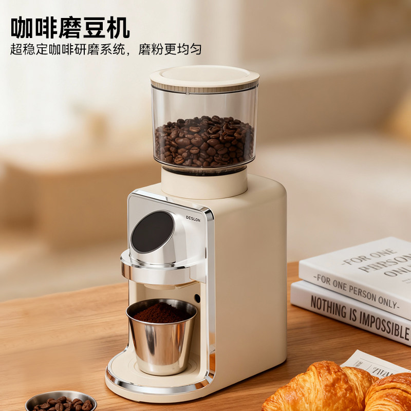 德世朗电动磨豆机51档咖啡豆研磨机小型家用意式咖啡研磨器