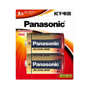 松下1号4节电池D型一号大号碱性LR20热水器煤气灶用液化气专燃气炉灶用天然气电池燃气手电筒干电池4粒批发