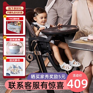 hagaday 哈卡达宝宝餐椅儿童婴儿学坐椅餐桌家用吃饭桌成长保卫者