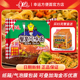 幸运方便面蟹皇蟹黄干吃袋装 童年零食干脆面泡面整箱 包装