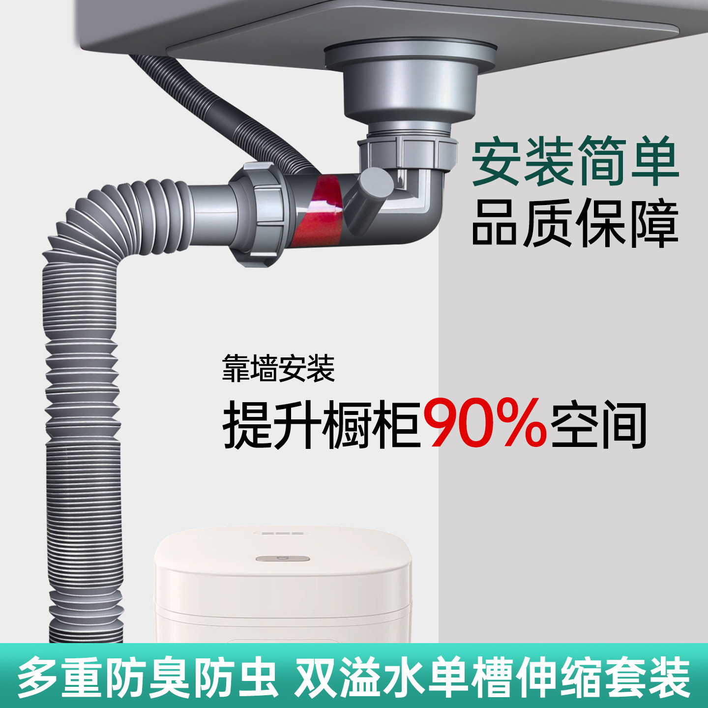 厨房洗菜盆下水管全套单槽洗碗水池水槽下水器套装防臭排水管通用