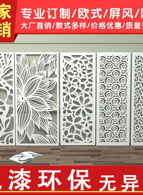 定制通花板过道吊顶镂空雕花板背景墙花格装饰客厅隔断屏风花板