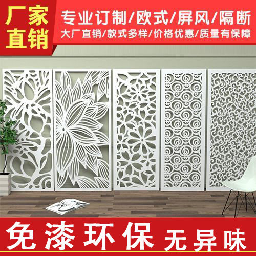 定制通花板过道吊顶镂空雕花板背景墙花格装饰客厅隔断屏风花板