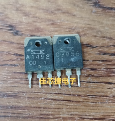 原装进口拆机 A1492 C3856 2SA1492 2SC3856 音频功放配对管 测好