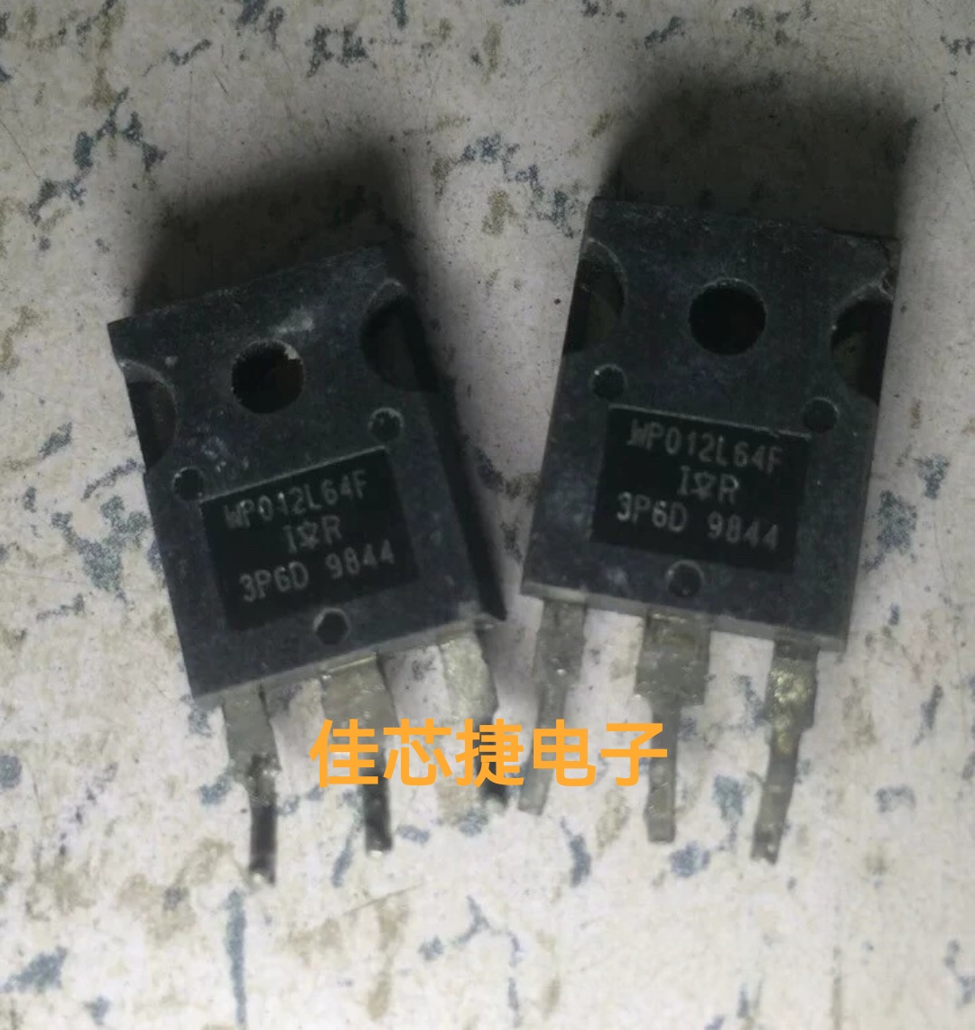 原装进口拆机件 场效应管 MOS管 WP012L64F 12L64F TO-3P质量保证