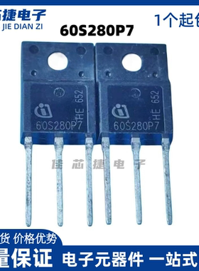 进口60S280P7 IPA60R280P7S 12A 600V TO-220FP N沟道场效应管