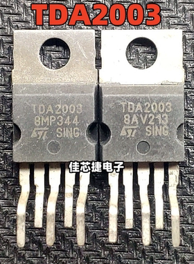 原装进口拆机 TDA2003  音频功放管 音频功率放大器 测好