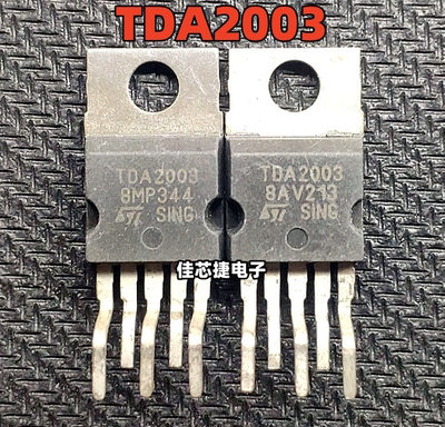 原装进口拆机 TDA2003  音频功放管 音频功率放大器 测好