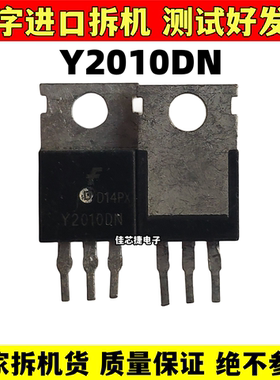 原装进口拆机 Y2010DN 20100  TO-220 20A 100V 肖特基整流二极管