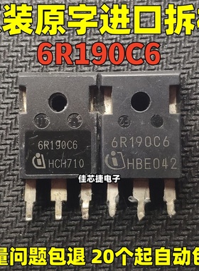 原装进口拆机IPW60R190C6 6R190C6 6R190E6 20A 650V MOS场效应管