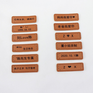 定制皮标装饰手工织围巾毛线团皮革配饰配件diy围巾上的小标签