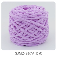 057 Светлый фиолетовый