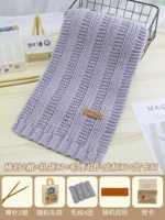 [Стиль иглы + подарочный пакет] светло -серый + 4 шариковой нить + кожаная метка + наклейка медведя + поздравительная открытка