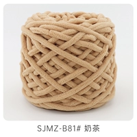 081 Молочный чай