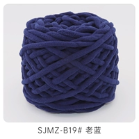 019 Старый синий